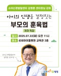 의료법인양진의료재단 성세아이들병원