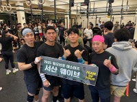 크로스핏울프 서산점
