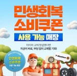 티스테이션 유통단지점