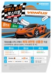 티스테이션 동양산점