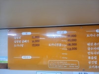 홍천큰집가마솥냉면설렁탕전문