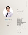 맑은소리이비인후과의원