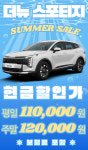 뉴이삭렌트카 평택점