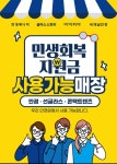 글라스스토리 의정부탑석역점