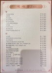 차이나북경