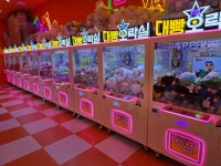 깡오락실