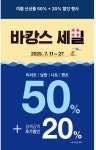 파크랜드 김포마송직영점