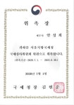 은광문정지점 | 세무법인 현인 문정법조타운지점