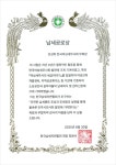은광문정지점 | 세무법인 현인 문정법조타운지점