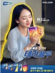 옵티마 제일약국