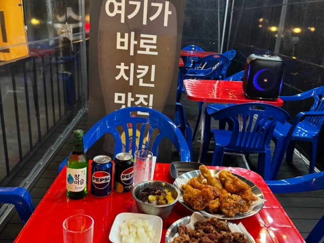 빠닭