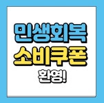 까도돼쪽갈비 수원점