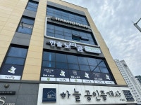 한솔노피곰 아산월천학원