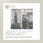 내포PT&교정운동 바른체에이스짐