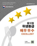 지노목장무선점