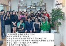 예손네일 미용학원
