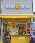 메가MGC커피 동탄중앙고점
