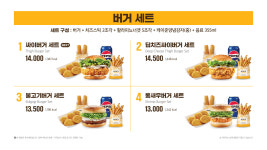 맘스터치 대구라이온즈파크점
