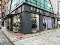 파크랜드 시화점