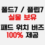 LG유플러스 가오동 은어송점
