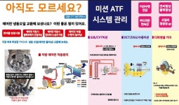 자동차마을