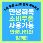 안경나라 송파위례점