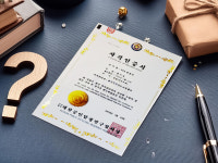 바른세상탐정행정사