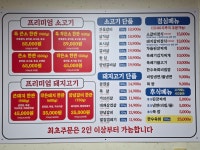 임흥수의 자연밥상