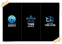 골프존파크 일운 지세포스크린