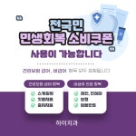 하이치과의원