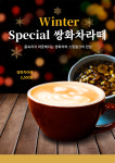 외갓집멍카페