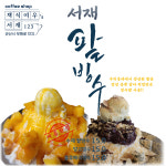 책식여우s 서재123