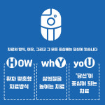 서울휴재활의학과의원 신당