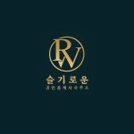 슬기로운공인중개사사무소