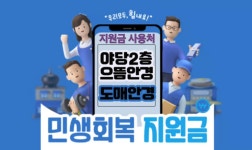 으뜸플러스안경 파주야당점