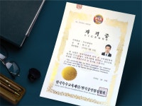 바른세상탐정행정사