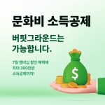버핏그라운드 역삼