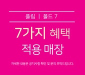 LG유플러스 중앙동 농협사거리점