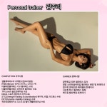 레디짐 발산역점 헬스 PT