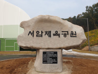 대한석재