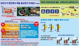 자동차마을