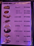 다사랑치킨 서천점