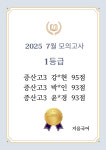 지음국어교습소