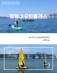 제일항공여행사