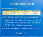 고려하나의원