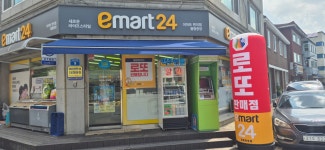 이마트24 월평중앙점