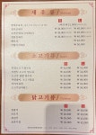 차이나북경