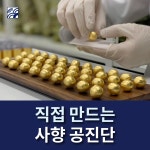 청구경희한의원 수원
