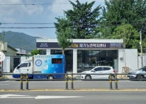 사랑나눔재가노인복지센터