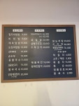 건강한밥상